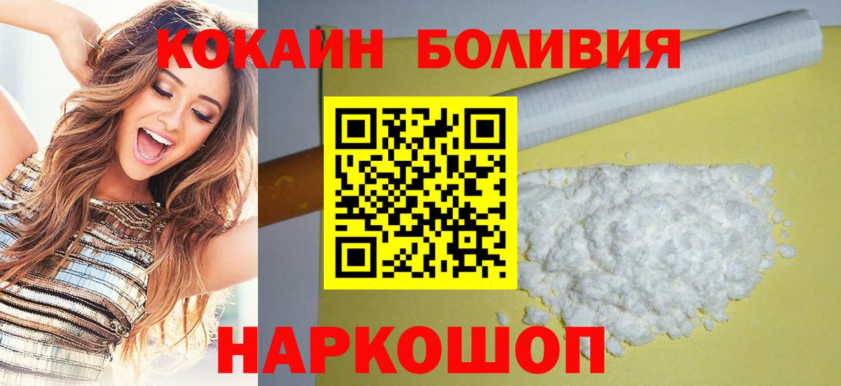 КОКАИН 97%  Вход с VPN  Новотроицк 