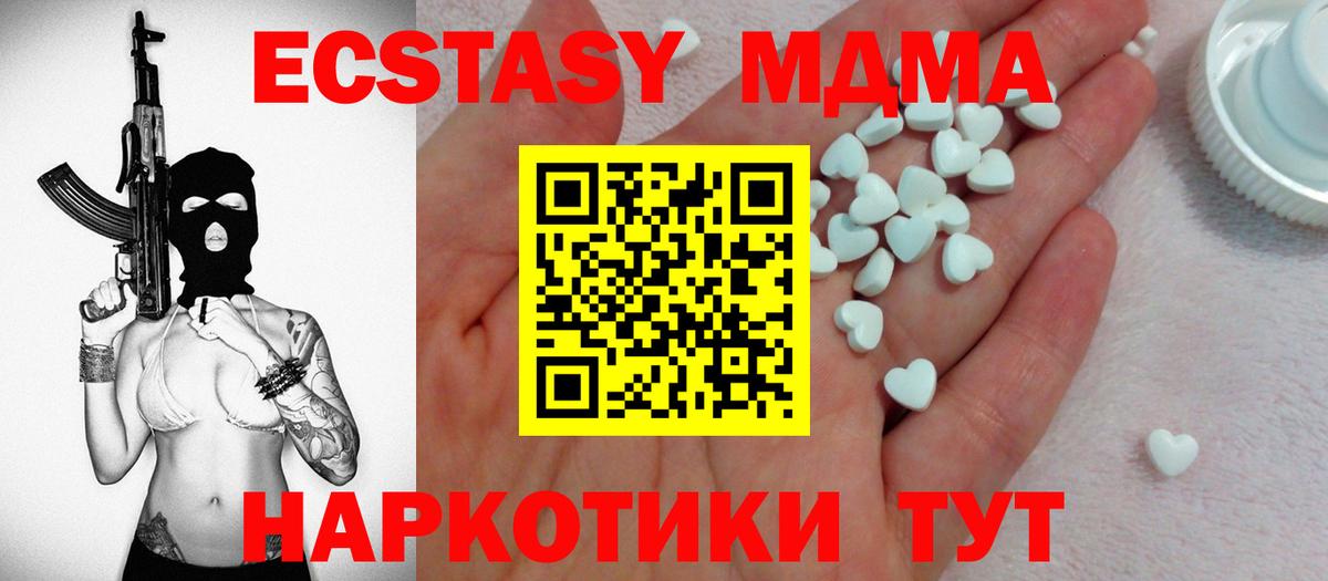 Экстази бентли Новотроицк