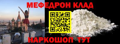 кристаллы Гусь-Хрустальный