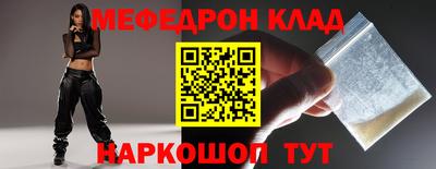 кристаллы Гусь-Хрустальный