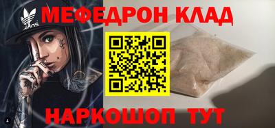 кристаллы Гусь-Хрустальный