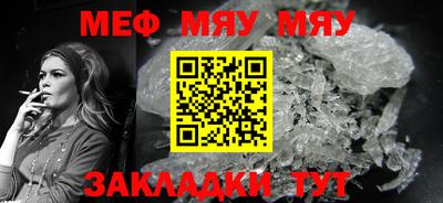 мескалин Гусев
