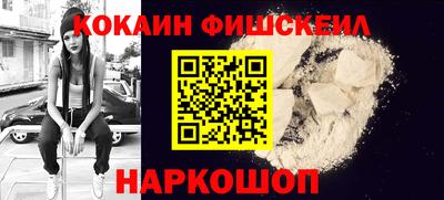 мескалин Гусев