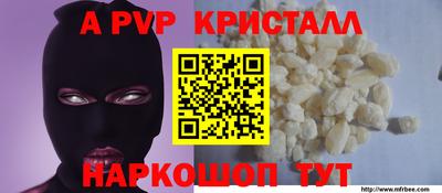 мескалин Гусев