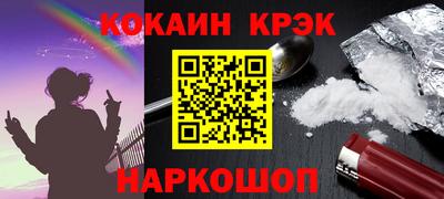 кристаллы Гусь-Хрустальный