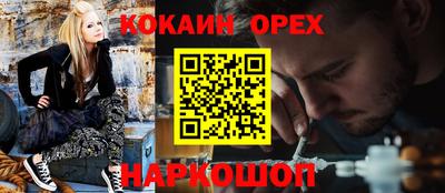 PSILOCYBIN Гусиноозёрск
