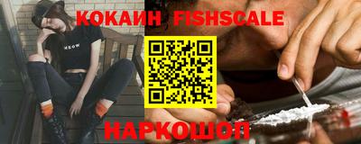 мескалин Гусев