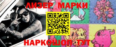 мескалин Гусев