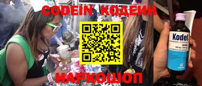 PSILOCYBIN Гусиноозёрск