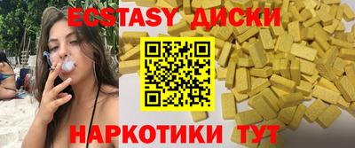 PSILOCYBIN Гусиноозёрск