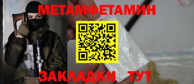 мескалин Гусев