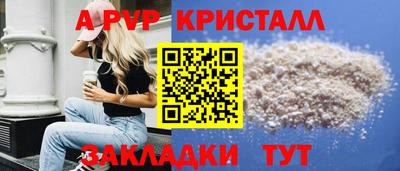 кристаллы Гусь-Хрустальный