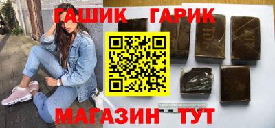 PSILOCYBIN Гусиноозёрск
