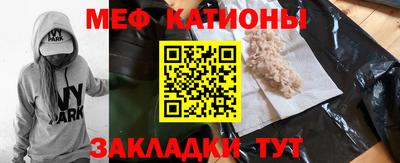 мескалин Гусев