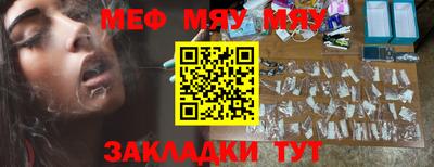 мескалин Гусев