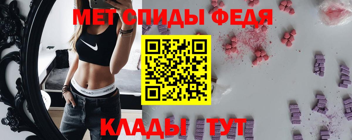 Метамфетамин Methamphetamine Новотроицк