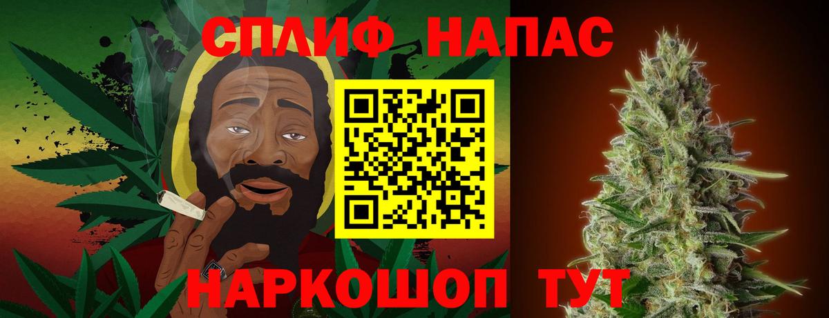 Бошки Шишки VHQ  Бошки Шишки Ganja  Вход с VPN  Новотроицк 